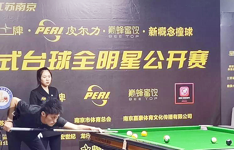 劉金柱，中式臺球全明星公開賽正賽