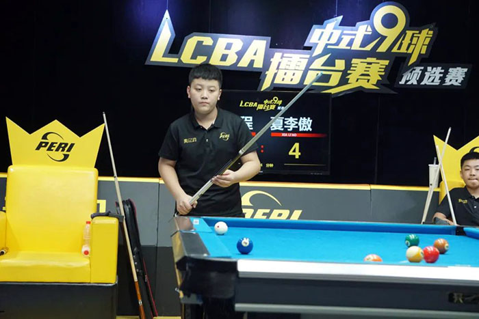 夏李傲，楊紫程