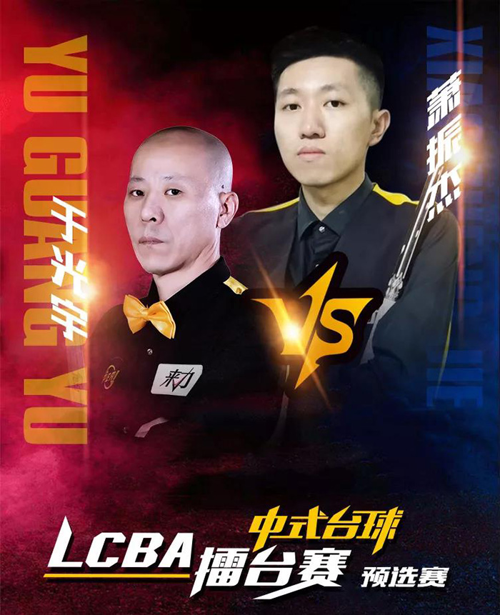 蕭振杰，于光宇