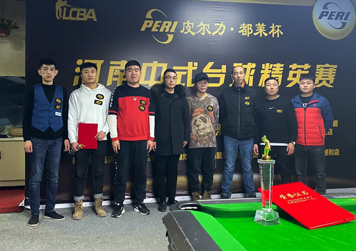 LCBA皮爾力都萊杯河南中式臺球精英賽